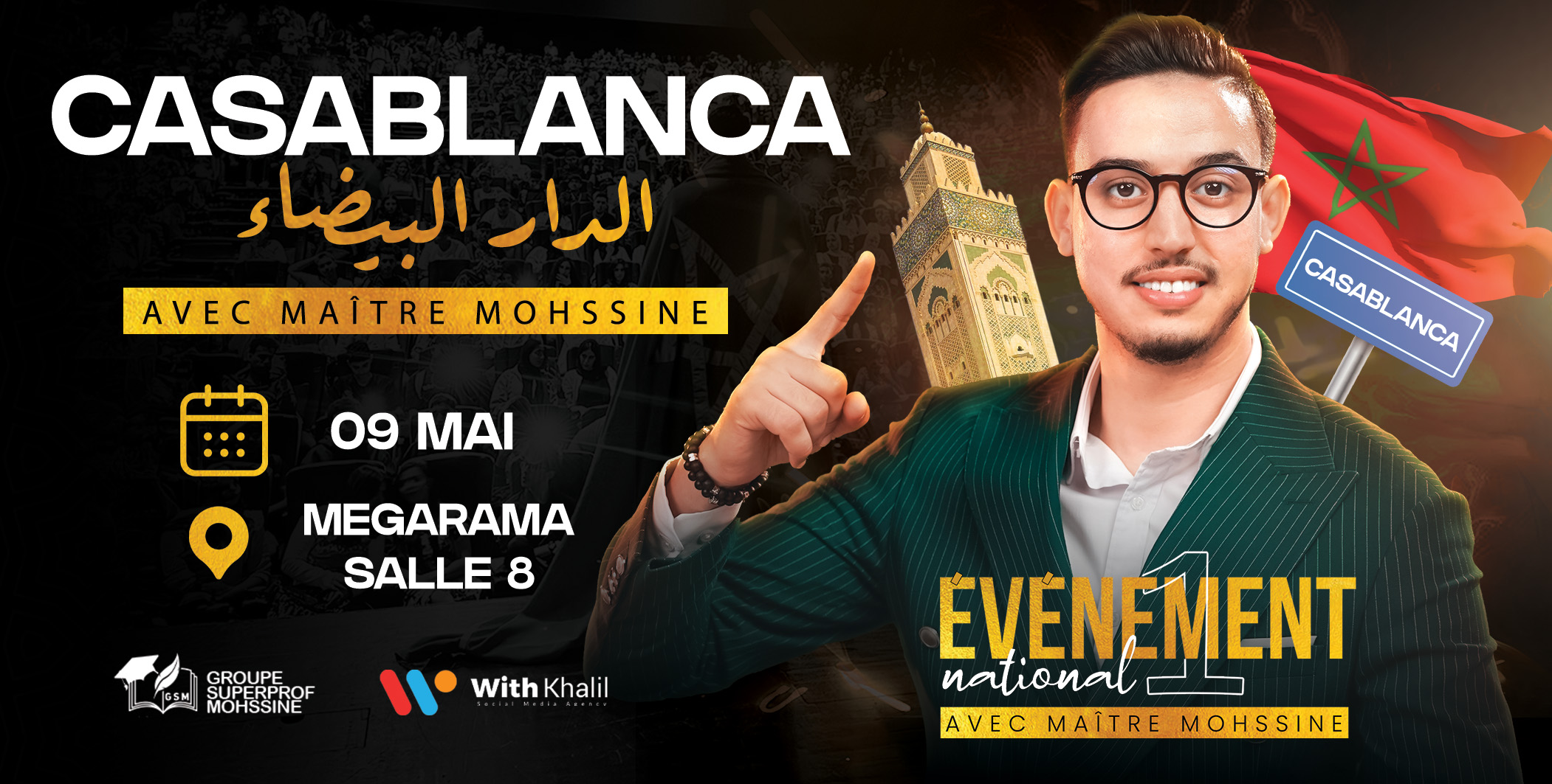Ticket National 1